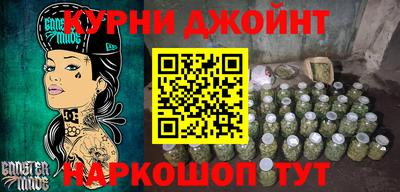 герыч Балаково