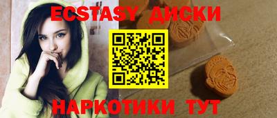 ГАЛЛЮЦИНОГЕННЫЕ ГРИБЫ Балахна