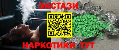 ECSTASY Беслан