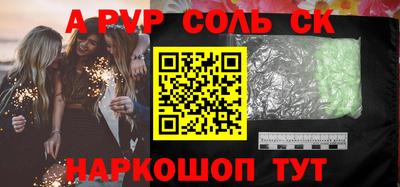 дурь Балашиха