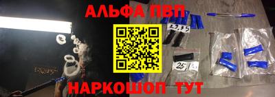 герыч Балаково