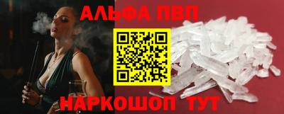 прущая мука Бийск