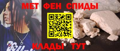 ALPHA-PVP Бузулук