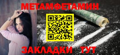 герыч Балаково