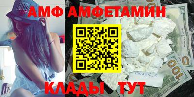 герыч Балаково
