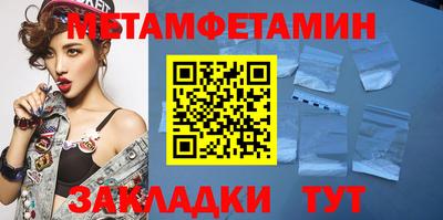 герыч Балаково