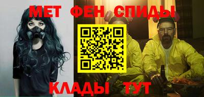 герыч Балаково