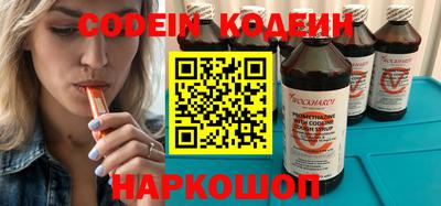 ГАЛЛЮЦИНОГЕННЫЕ ГРИБЫ Балахна