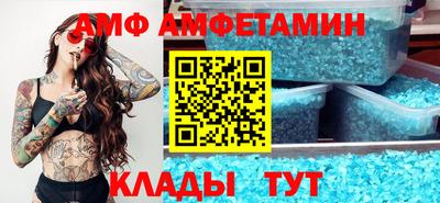 герыч Балаково