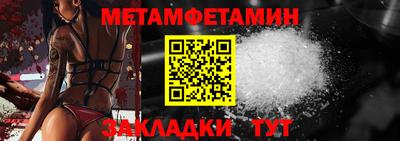 герыч Балаково