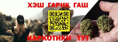 дурь Балашиха