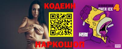 COCAINE Абинск