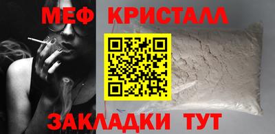 прущая мука Бийск