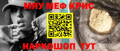 герыч Балаково