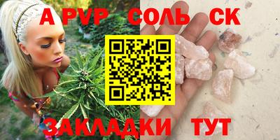 дурь Балашиха