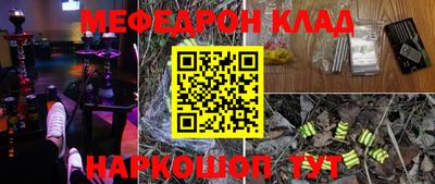 герыч Балаково