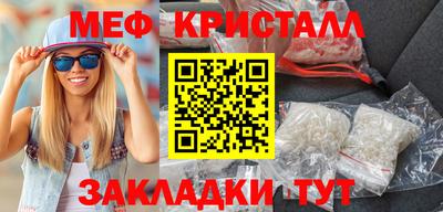 герыч Балаково