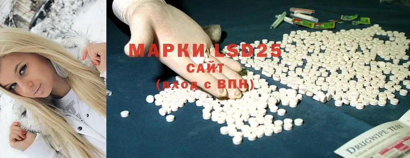 Лсд 25 экстази ecstasy  Борзя 