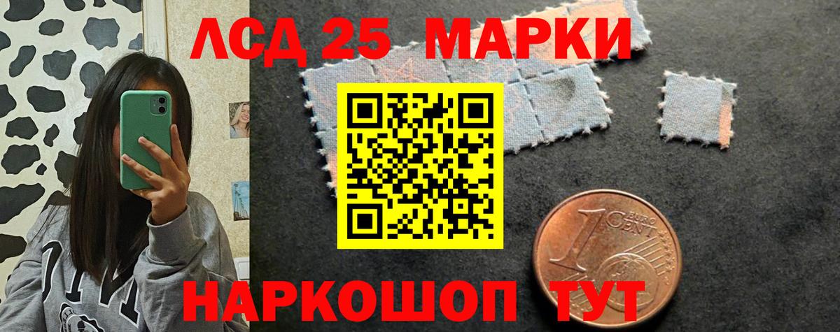 Борзя  LSD-25 экстази ecstasy  Вход с VPN  LSD-25 экстази кислота 