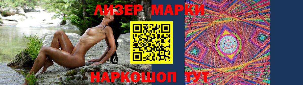 KRAKEN зеркало  Борзя  ЛСД экстази кислота  Лсд 25 экстази кислота  LSD-25 экстази 