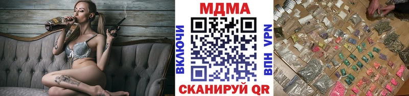 MDMA crystal  Борзя 