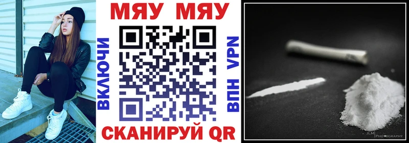 МЕФ мука Борзя