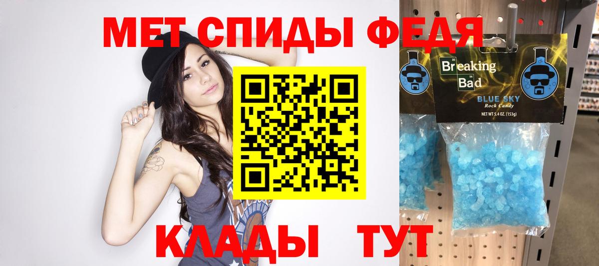 МЕТАМФЕТАМИН витя  Борзя 