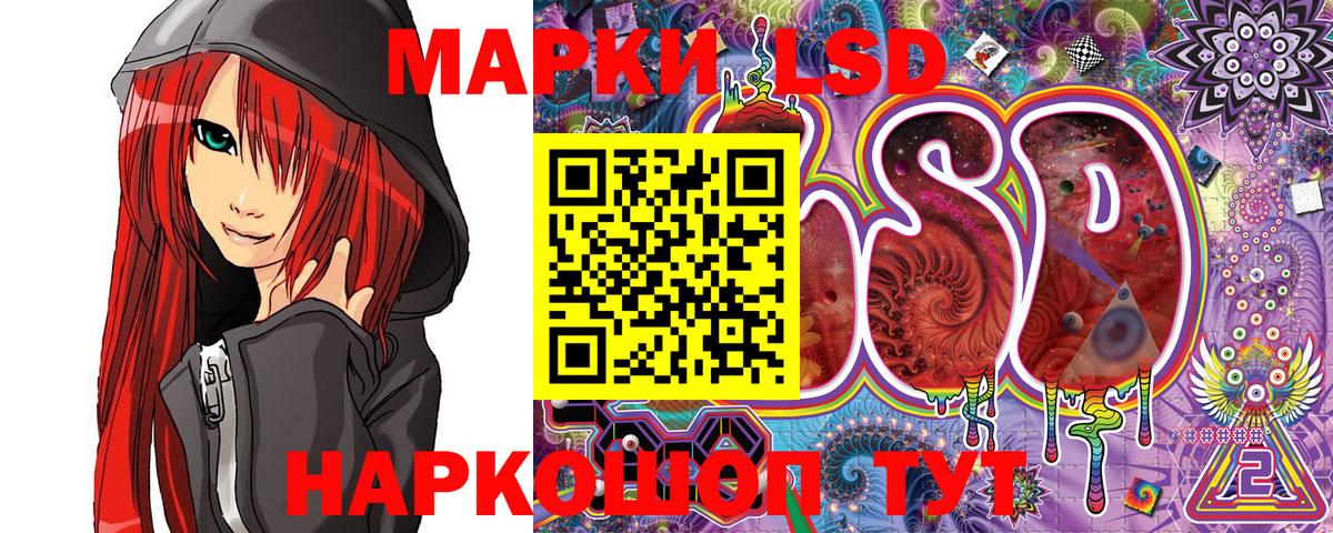 купить   Борзя  Марки 25I-NBOMe 1500мкг 