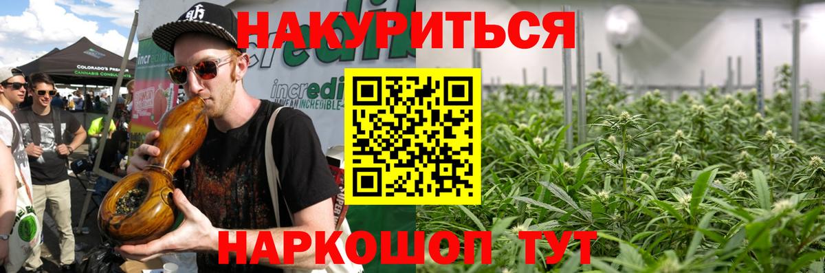 Канабис план  Бошки марихуана марихуана  Борзя  МАРИХУАНА Amnesia  Вход с VPN  Конопля SATIVA & INDICA 
