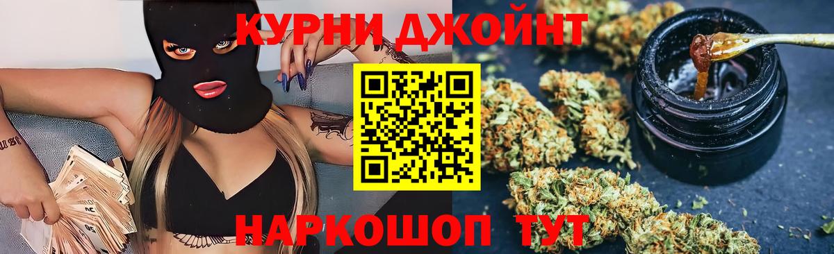 Каннабис сатива  Борзя  Конопля Bruce Banner  Бошки марихуана ГИДРОПОН 