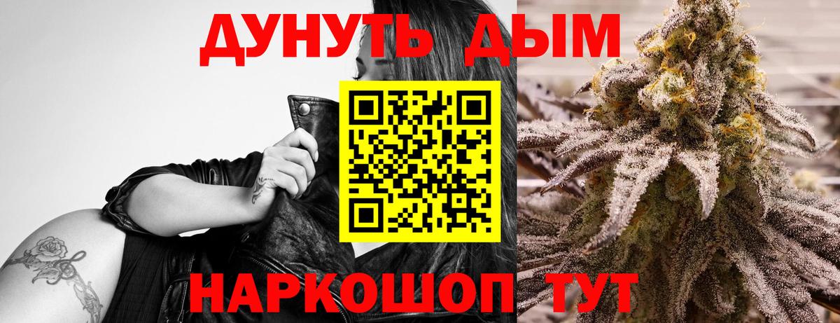 Конопля Ganja Борзя